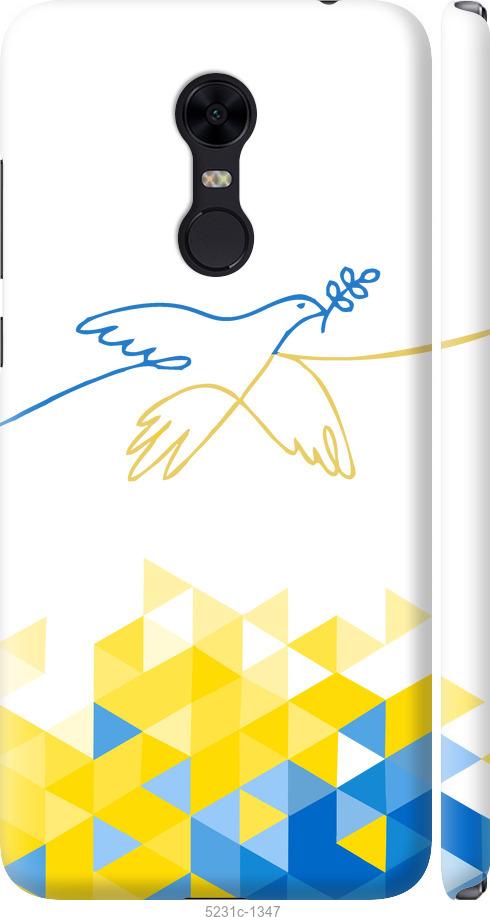 Чехол на Xiaomi Redmi 5 Plus Птица мира