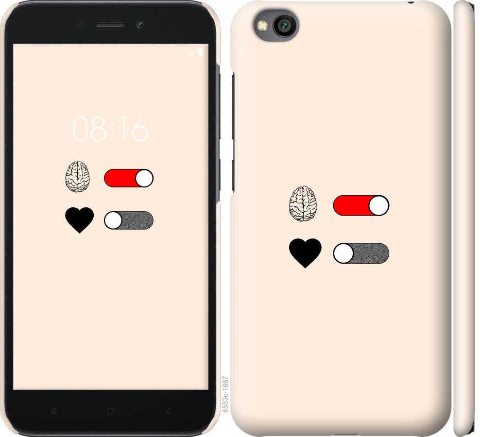 Чехол на Xiaomi Redmi Go Любовь и ум