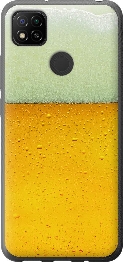 Чехол на Xiaomi Redmi 9C Пиво