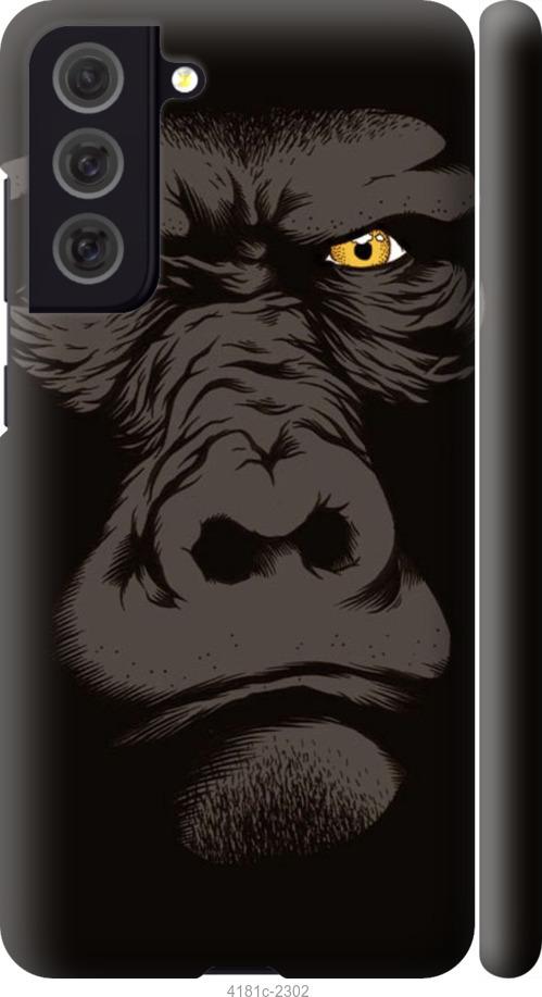 Чехол на Samsung Galaxy S21 FE Gorilla