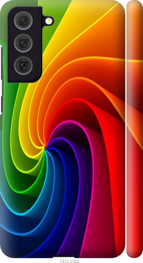 Чехол на Samsung Galaxy S21 FE Радужный вихрь