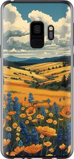 Чехол на Samsung Galaxy S9 Украинское поле