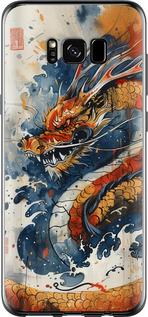 Чехол на Samsung Galaxy S8 Ярость дракона