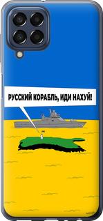 Чехол на Samsung Galaxy M33 M336B Русский военный корабль иди на v5