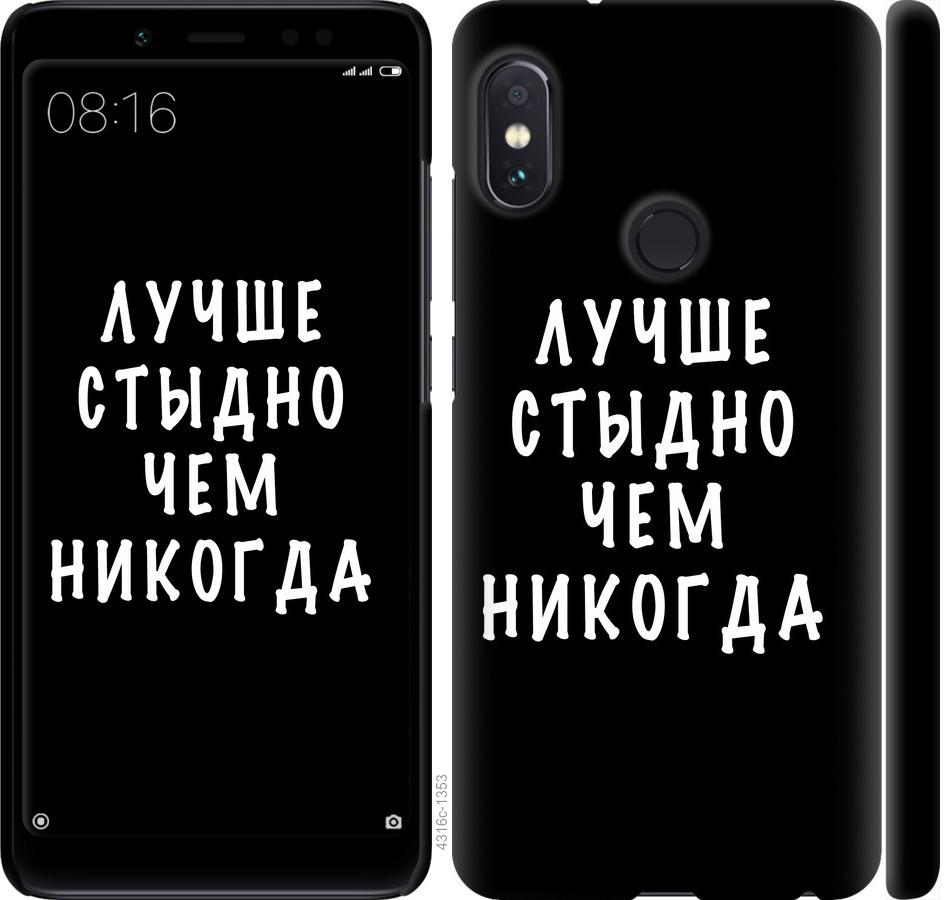 Пластикова накладка ROCK Naked Shell series для Samsung s7250 Wave M