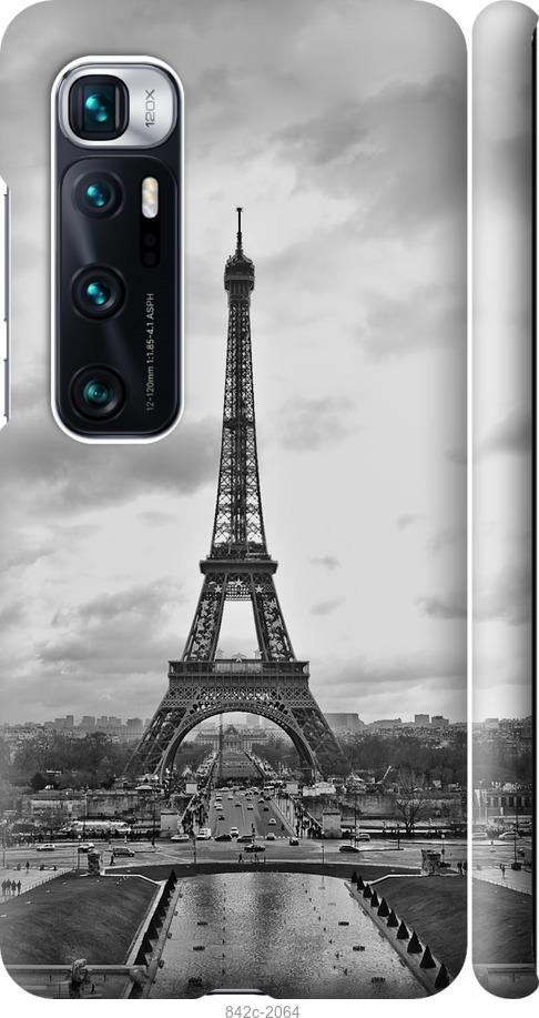 Чехол на Xiaomi Mi 10 Ultra Чёрно-белая Эйфелева башня