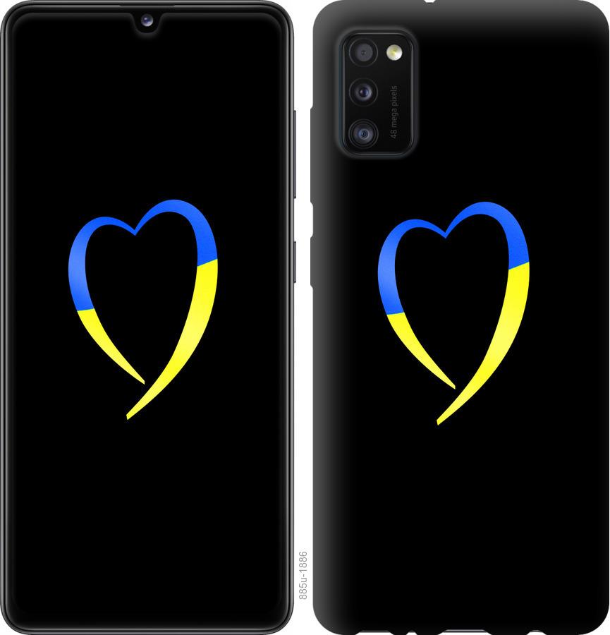Чехол на Samsung Galaxy A41 A415F Жёлто-голубое сердце