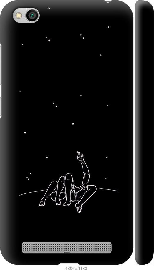 Захисне скло SKLO 5D для Samsung Galaxy A15 4G/5G