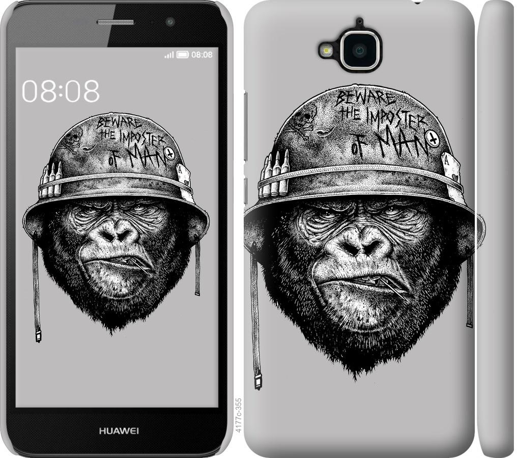 Чехол на Huawei Y6 Pro military monkey
