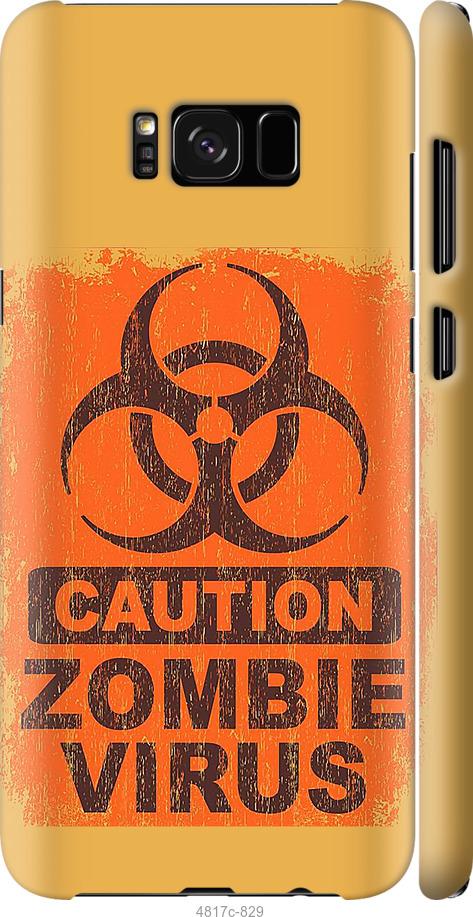Чехол на Samsung Galaxy S8 Biohazard 1