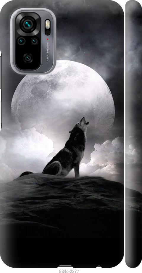 Чехол на Xiaomi Redmi Note 10 Воющий волк