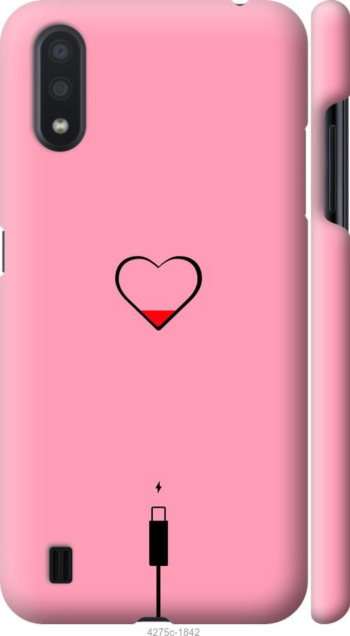Чехол на Samsung Galaxy A01 A015F Подзарядка сердца1