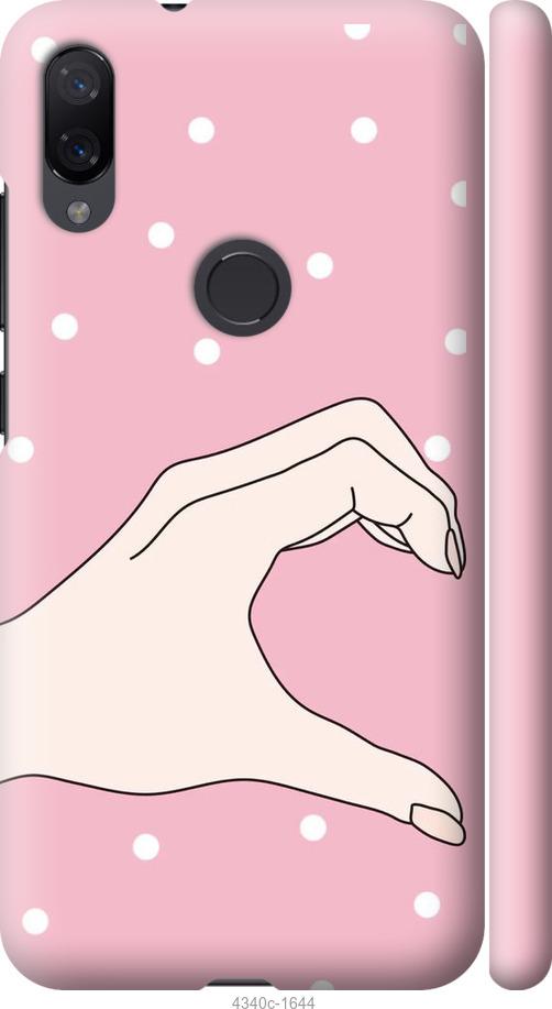 Чехол на Xiaomi Mi Play Половинка сердца