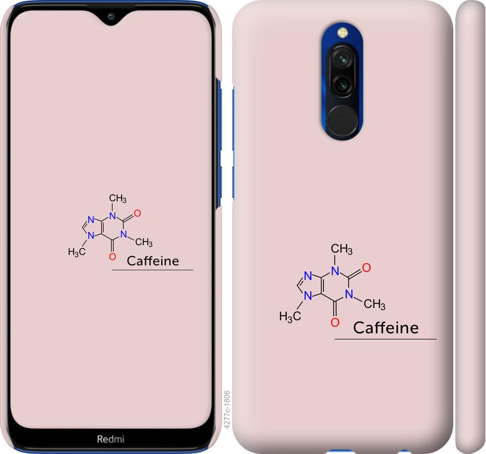 Чехол на Xiaomi Redmi 8 Caffeine