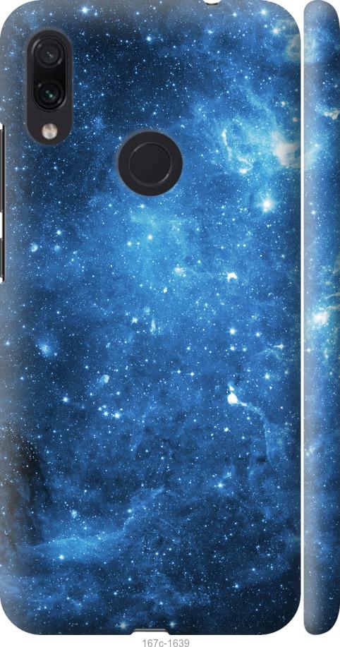 Чехол на Xiaomi Redmi Note 7 Звёздное небо