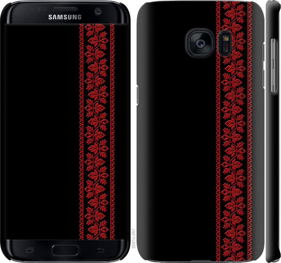 Чехол на Samsung Galaxy S7 Edge G935F Вышиванка 53