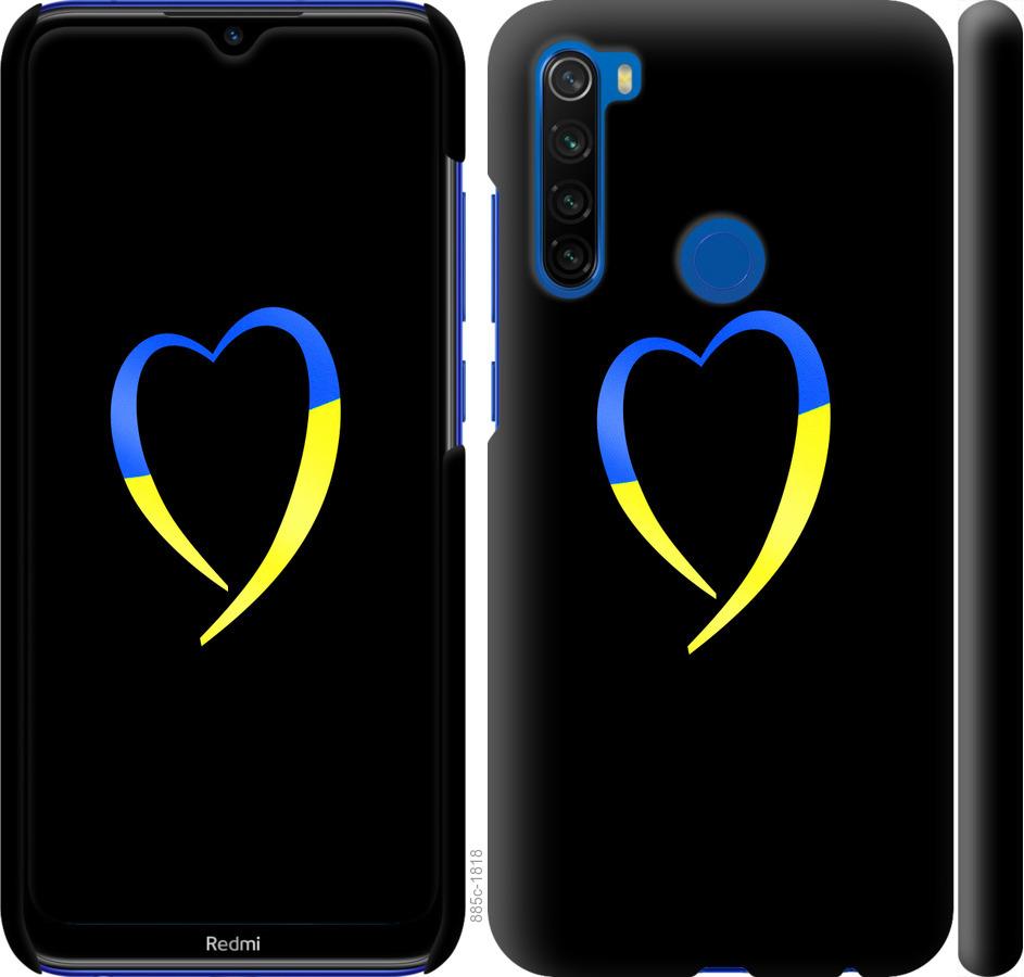 Чехол на Xiaomi Redmi Note 8T Жёлто-голубое сердце