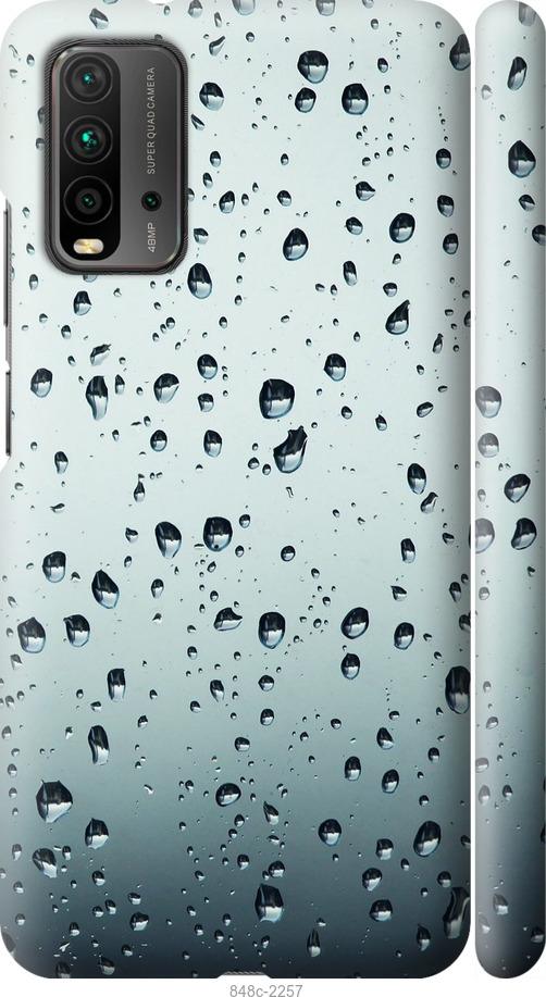 Чехол на Xiaomi Redmi 9T Стекло в каплях