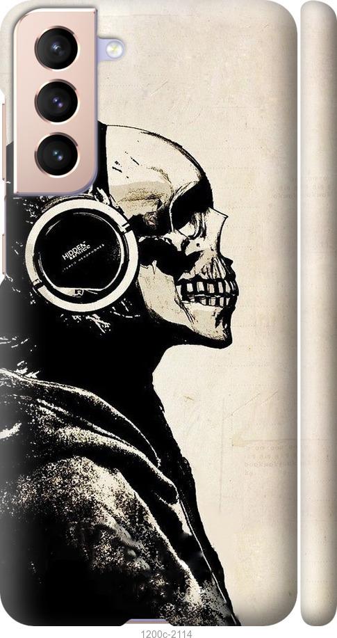 Чехол на Samsung Galaxy S21 Скелет-меломан v2