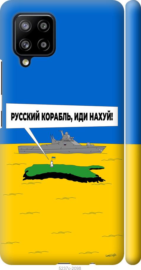 Чехол на Samsung Galaxy A42 A426B Русский военный корабль иди на v5