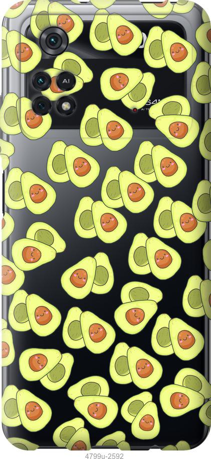 Чехол на Xiaomi Poco M4 Pro Весёлые авокадо