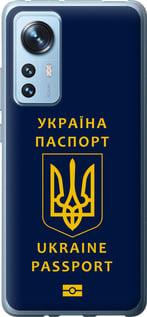 Чехол на Xiaomi 12X Ukraine Passport