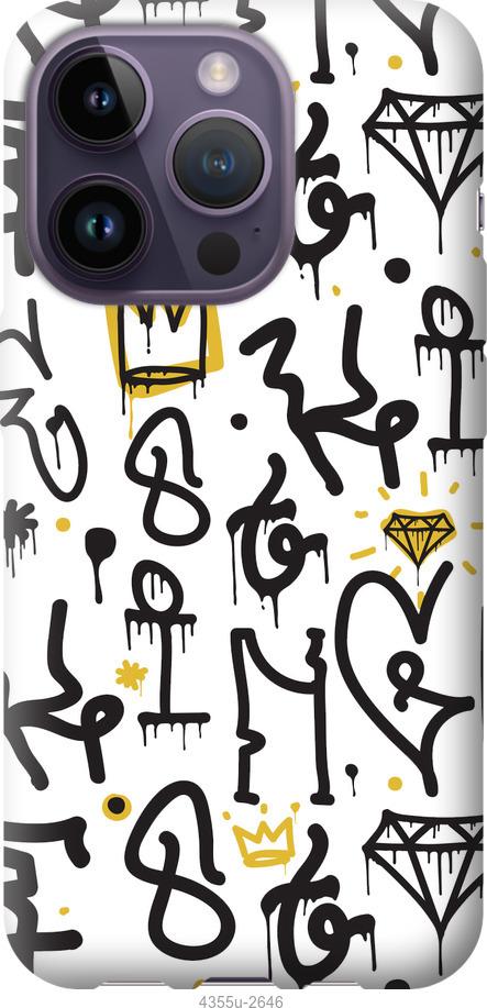 Чехол на iPhone 14 Pro Graffiti art