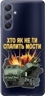 Чехол на Samsung Galaxy M54 Himars v2