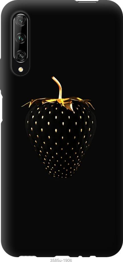 Чехол на Huawei P Smart S Черная клубника