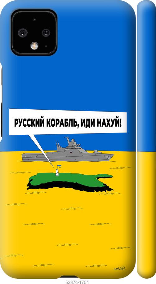 Чехол на Google Pixel 4 XL Русский военный корабль иди на v5