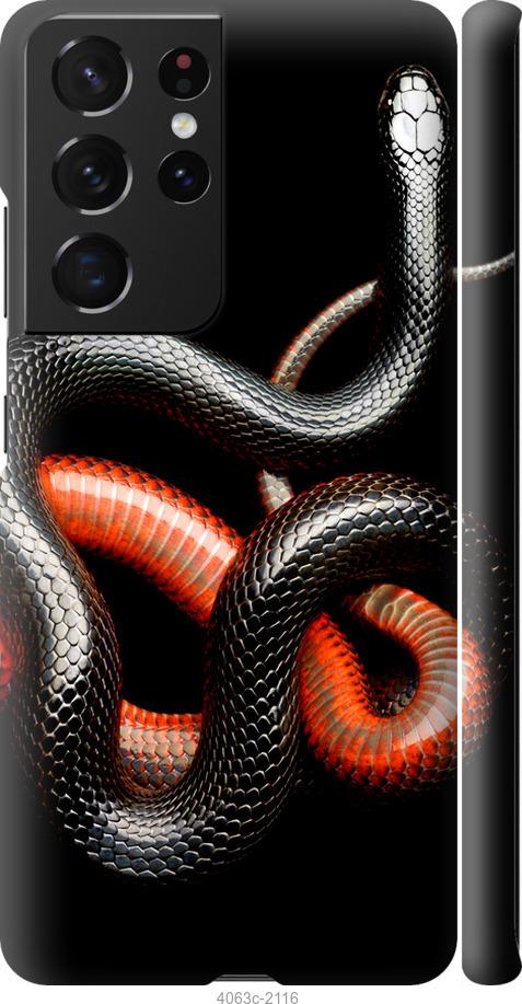 Чехол на Samsung Galaxy S21 Ultra (5G) Красно-черная змея на черном фоне