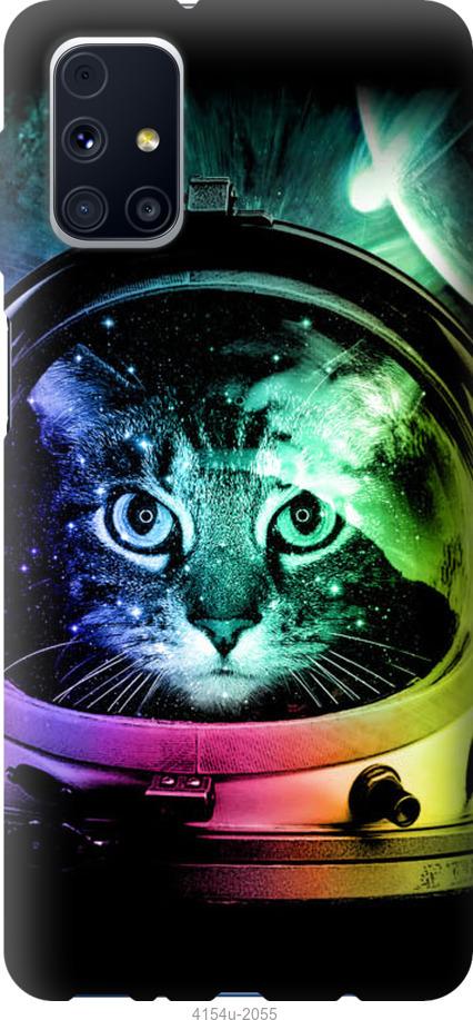 Чехол на Samsung Galaxy M31s M317F Кот-астронавт
