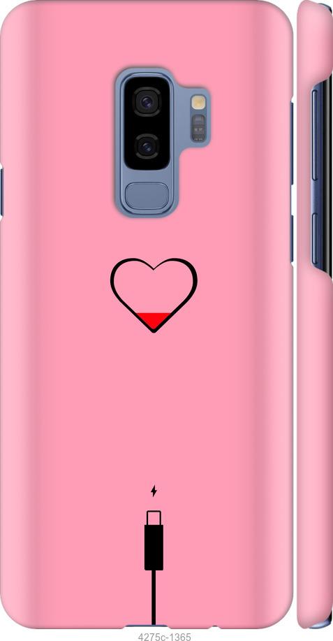Чехол на Samsung Galaxy S9 Plus Подзарядка сердца1