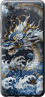Чехол на Xiaomi Poco M4 Pro Водяной дракон