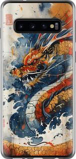 Чехол на Samsung Galaxy S10 Ярость дракона