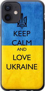 Чехол на iPhone 12 Mini Keep calm and love Ukraine v2