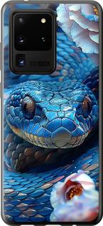 Чехол на Samsung Galaxy S20 Ultra Blue Snake