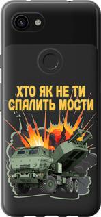 Чехол на Google Pixel 3a XL Himars v2