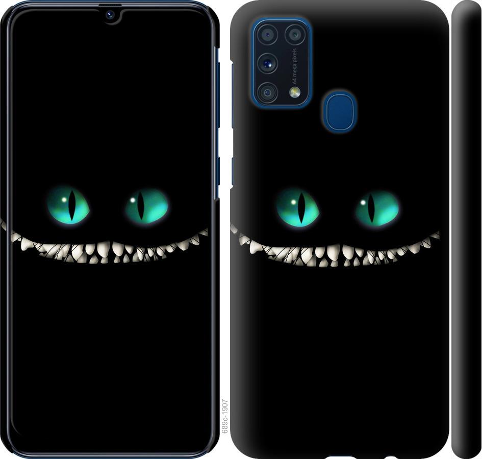 Чехол на Samsung Galaxy M31 M315F Чеширский кот