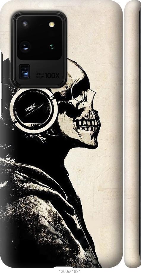 Чехол на Samsung Galaxy S20 Ultra Скелет-меломан v2