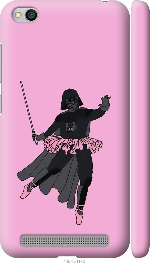 Чехол на Xiaomi Redmi 5A Pink Wader