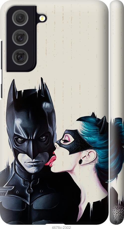 Чехол на Samsung Galaxy S21 FE Бэтмен