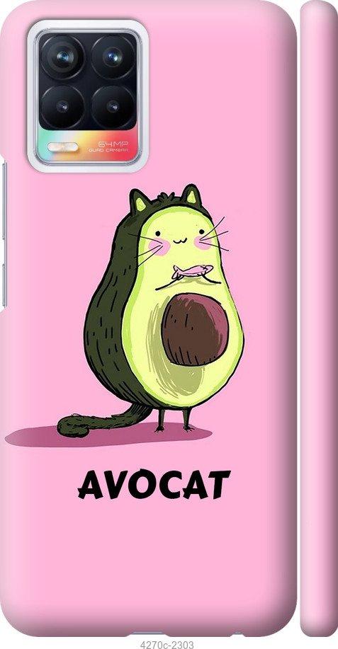 Чехол на Realme 8 Avocat