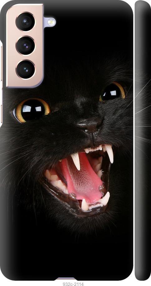 Чехол на Samsung Galaxy S21 Чёрная кошка