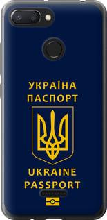 Чехол на Xiaomi Redmi 6 Ukraine Passport