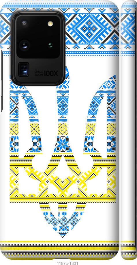 Чехол на Samsung Galaxy S20 Ultra Герб - вышиванка желто-голубая