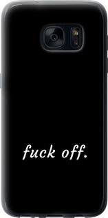 Чехол на Samsung Galaxy S7 G930F Fuck off