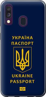 Чехол на Samsung Galaxy A40 2019 A405F Ukraine Passport