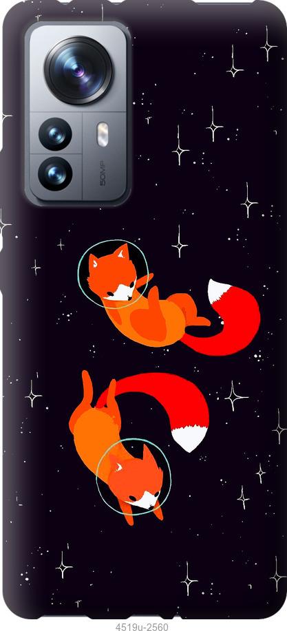 Чехол на Xiaomi 12 Pro Лисички в космосе