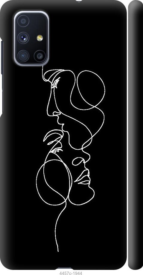 Чехол на Samsung Galaxy M51 M515F Пара